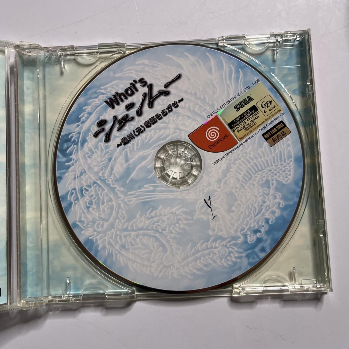 What's Shenmue 1998 DC Sega Dreamcast NTSC-J JAPAN Game