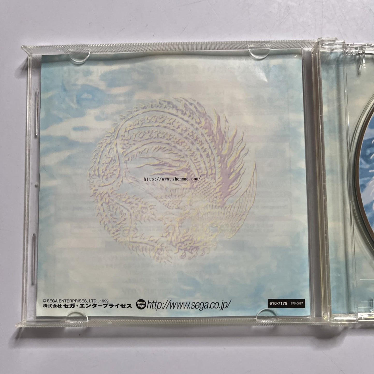 What's Shenmue 1998 DC Sega Dreamcast NTSC-J JAPAN Game