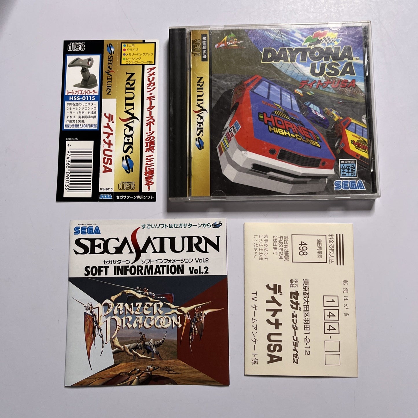 Daytona USA 1995 SEGA Saturn SS NTSC-J JAPAN Racing Game Complete