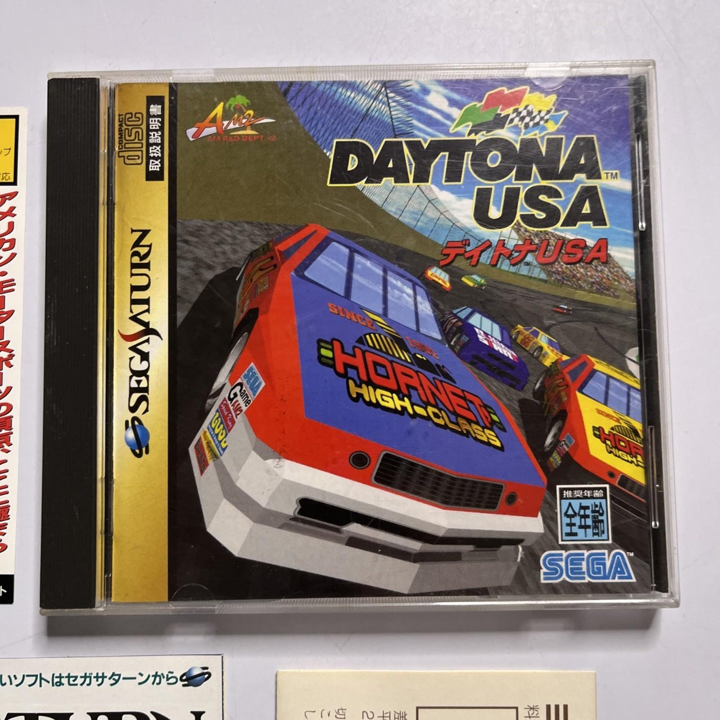 Daytona USA 1995 SEGA Saturn SS NTSC-J JAPAN Racing Game Complete
