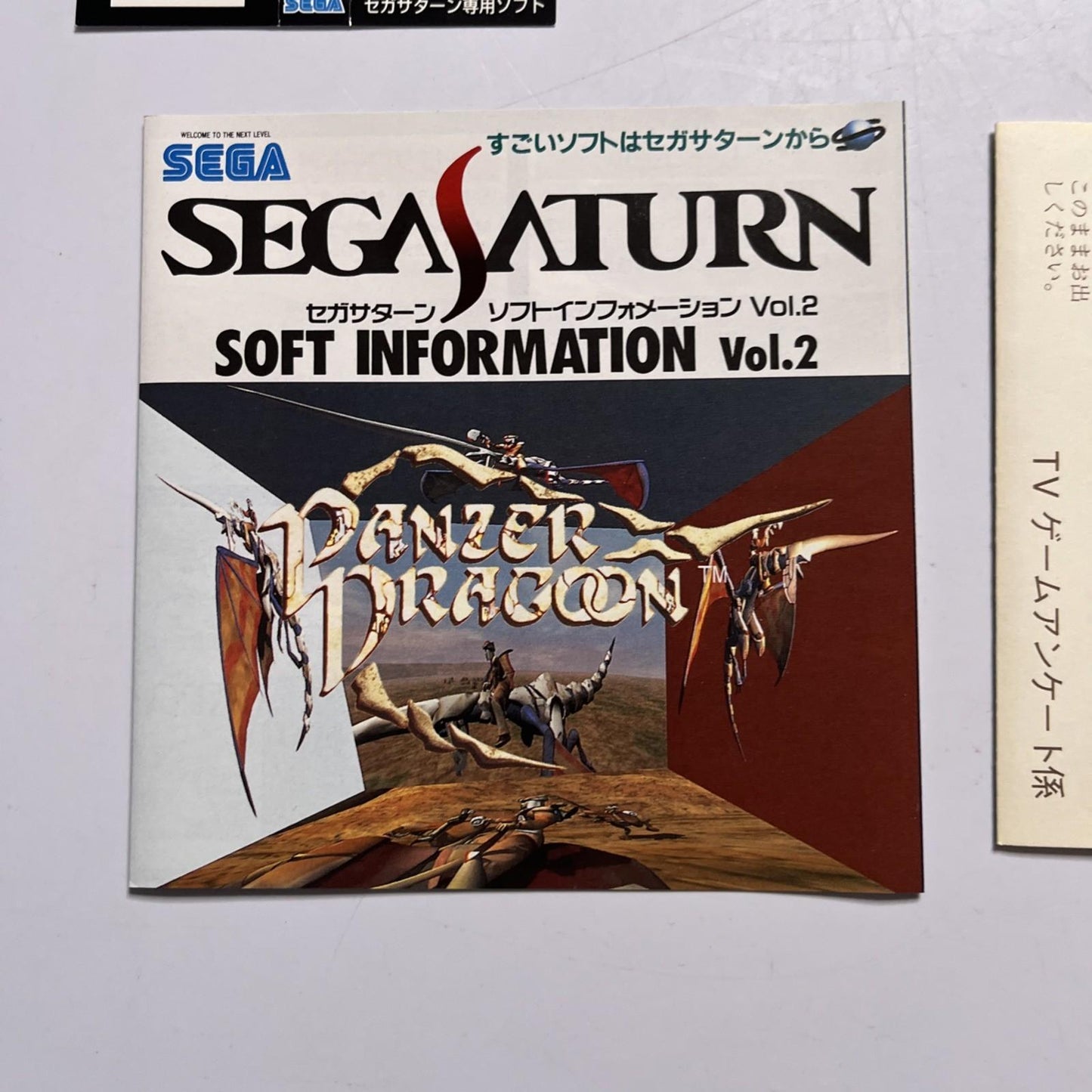 Daytona USA 1995 SEGA Saturn SS NTSC-J JAPAN Racing Game Complete