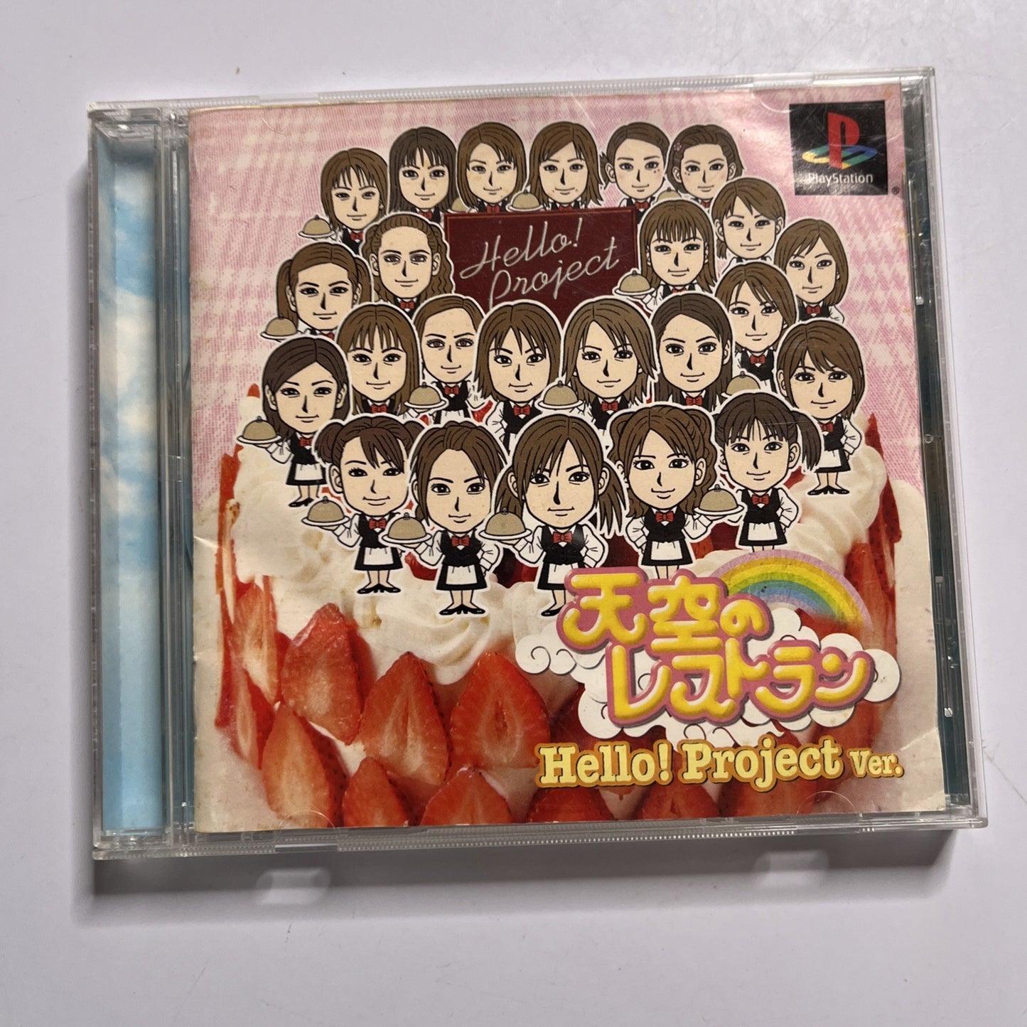 Tenkuu no Restaurant: Hello Project PS1 Sony PlayStation NTSC-J JAPAN Game