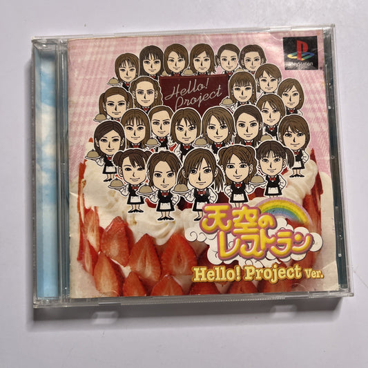 Tenkuu no Restaurant: Hello Project PS1 Sony PlayStation NTSC-J JAPAN Game