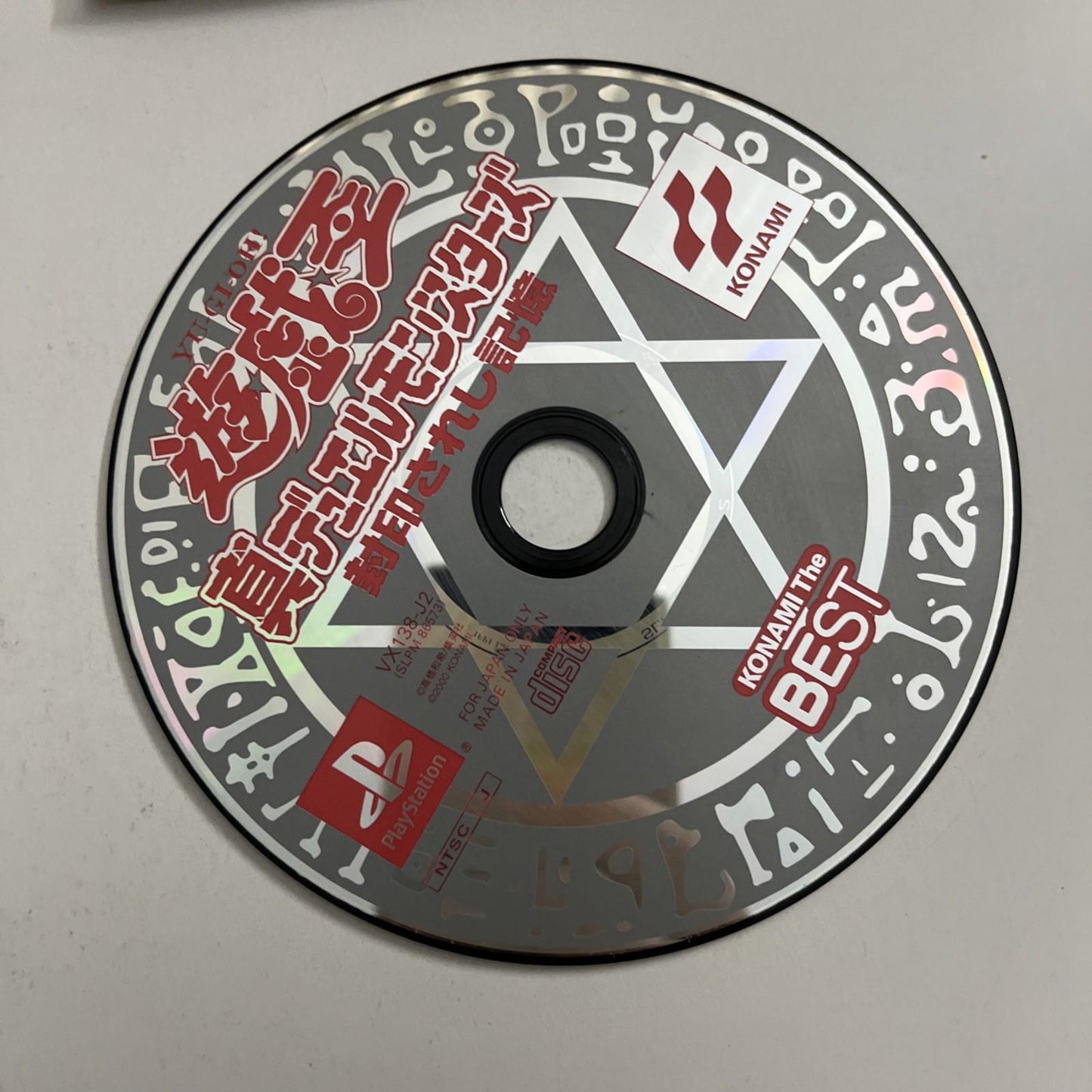 Yu-Gi-Oh Shin Duel Monsters PS1 Konami PlayStation NTSC-J JAPAN Game