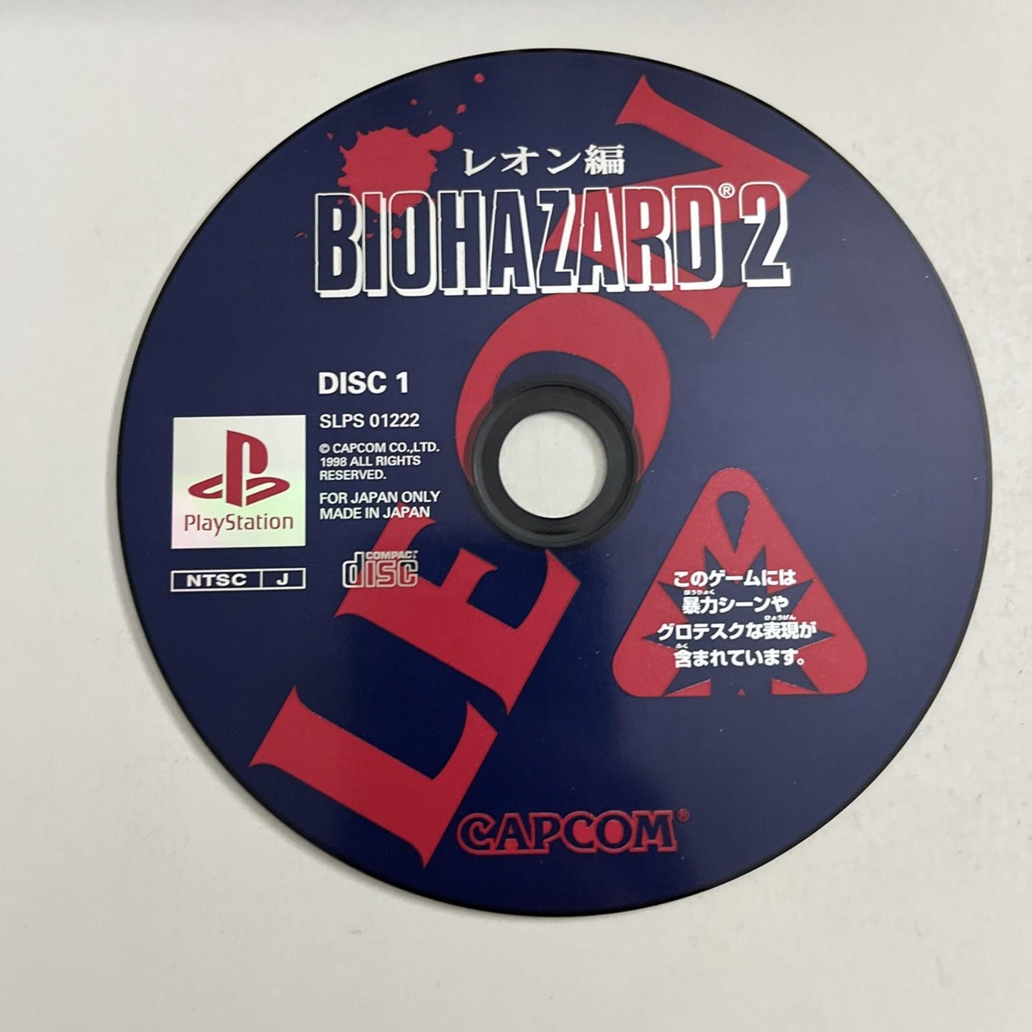Biohazard 2 PS1 Capcom 1998 PlayStation NTSC-J JAPAN Game