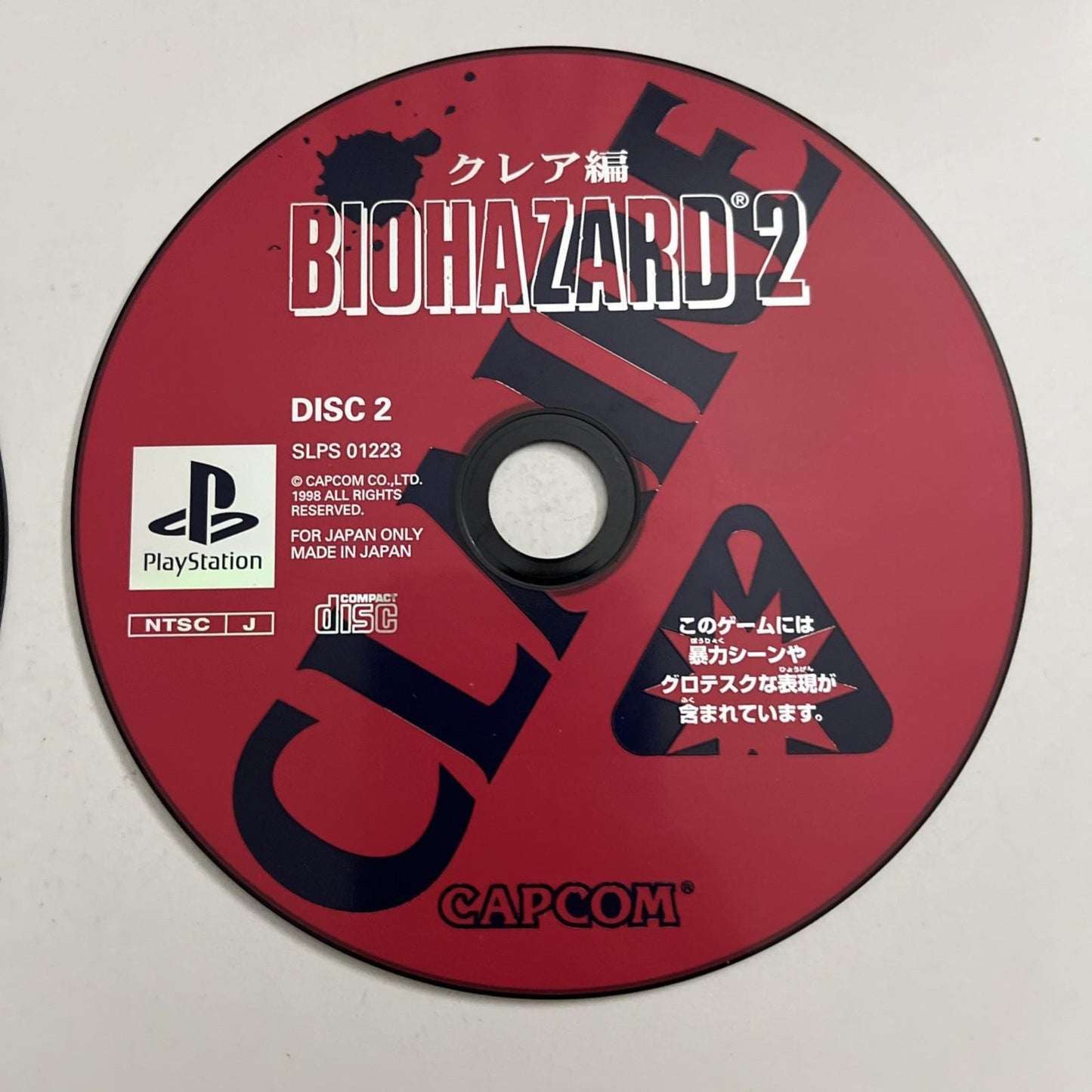 Biohazard 2 PS1 Capcom 1998 PlayStation NTSC-J JAPAN Game