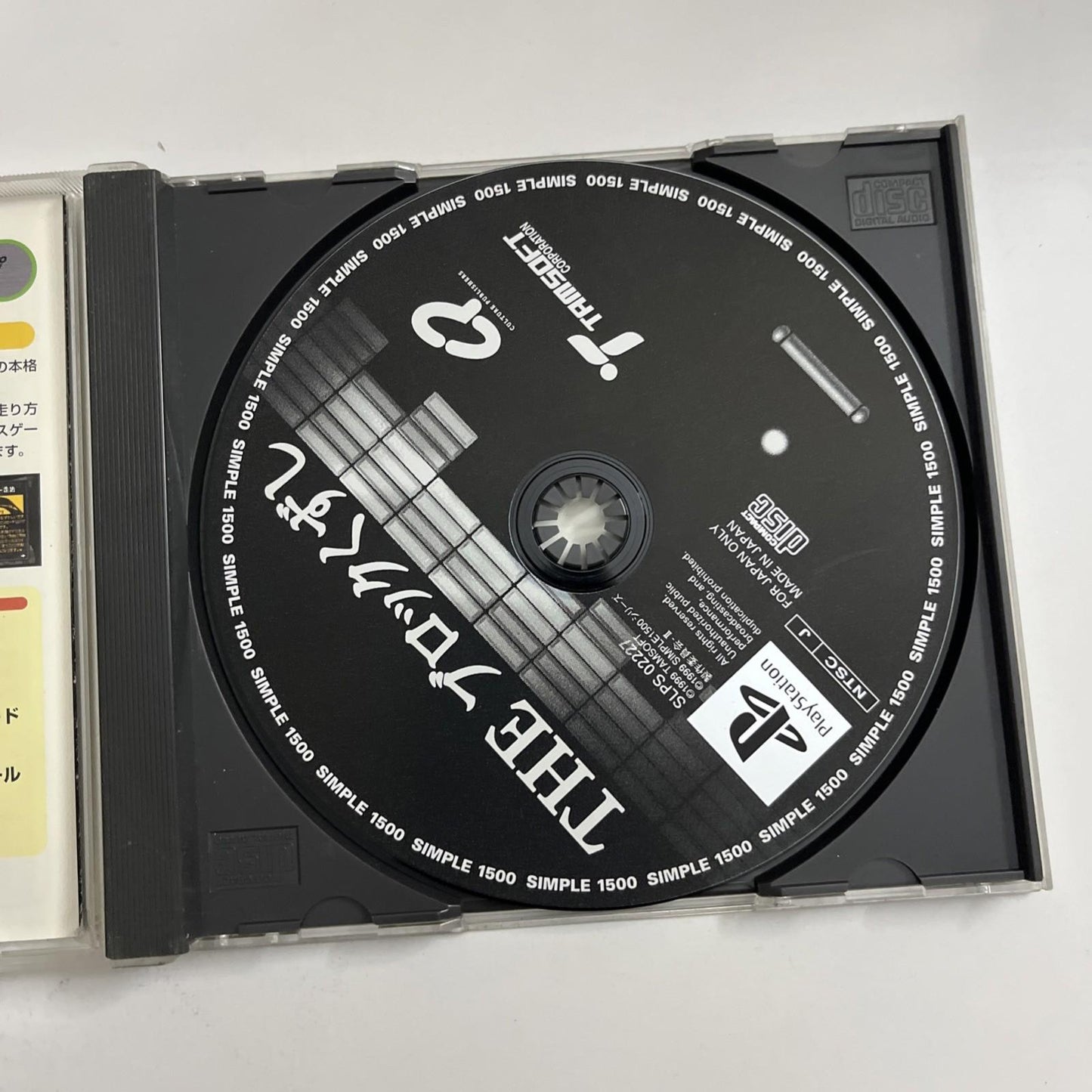 The Block Kuzushi 1999 PS1 Sony PlayStation NTSC-J JAPAN Game