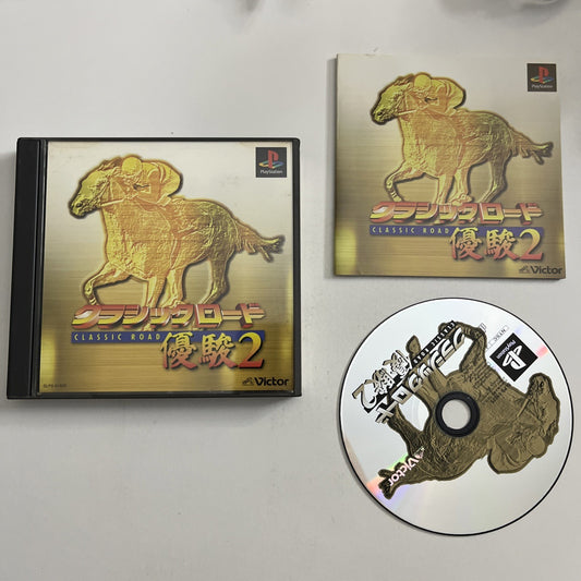 Classic Road Yuushun 2 1998 PS1 Sony PlayStation NTSC-J JAPAN Game