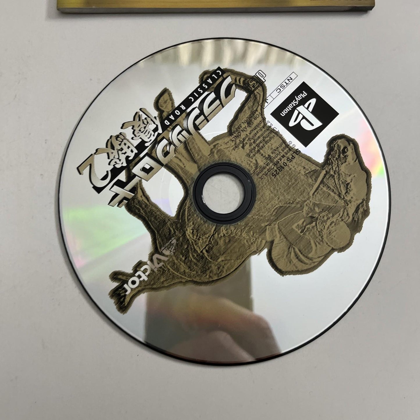 Classic Road Yuushun 2 1998 PS1 Sony PlayStation NTSC-J JAPAN Game