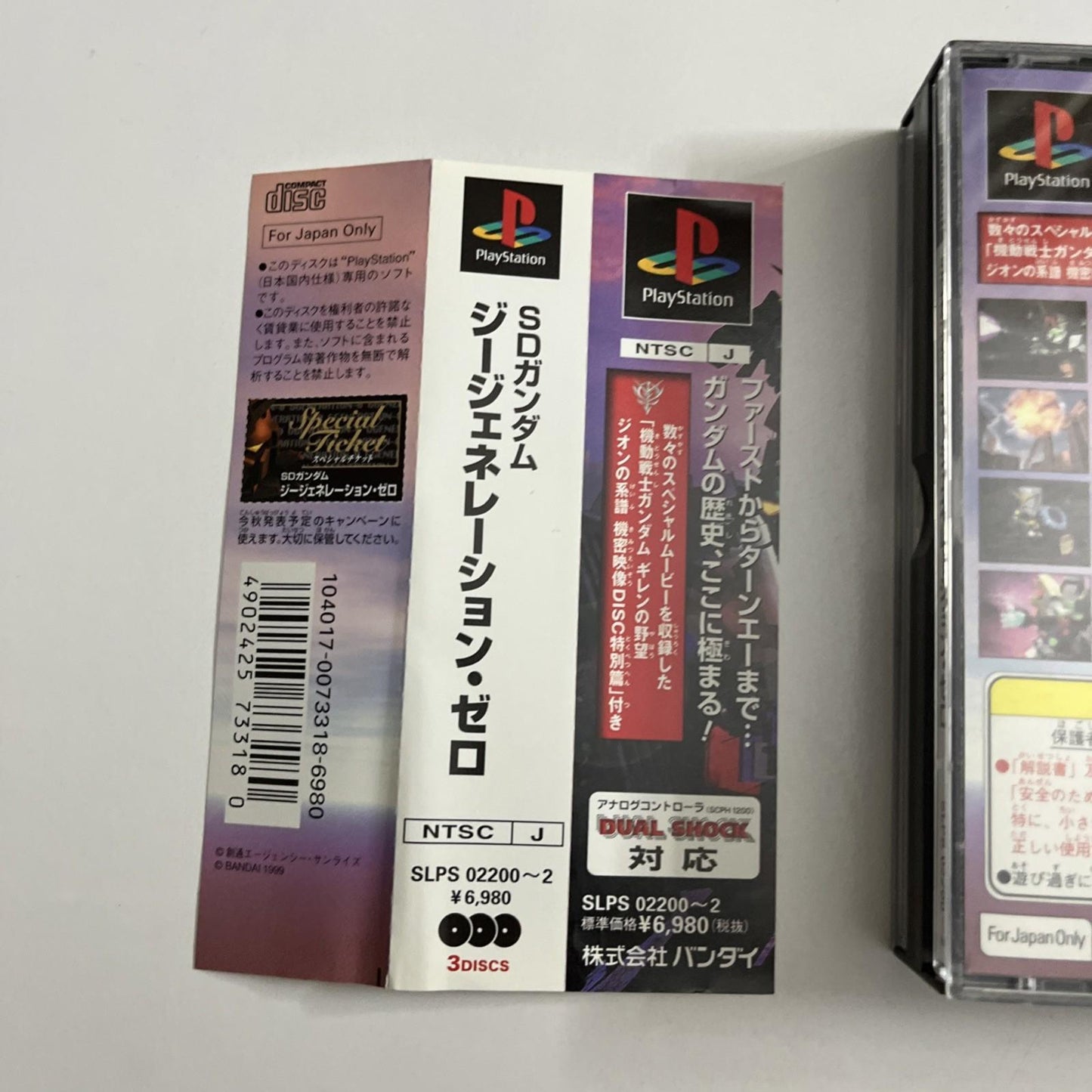 SD Gundam G Generation-0 1999 PS1 Bandai PlayStation NTSC-J JAPAN Game Complete