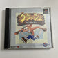 Crash Bandicoot 1 1996 PS1 Sony PlayStation NTSC-J JAPAN Game