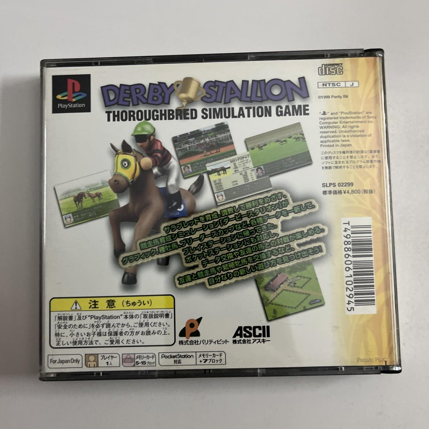 Derby Stallion 99 PS1 Sony PlayStation NTSC-J JAPAN Game