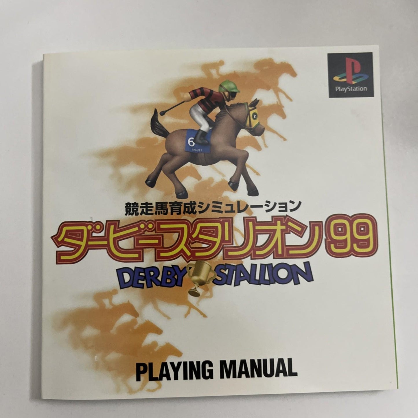 Derby Stallion 99 PS1 Sony PlayStation NTSC-J JAPAN Game
