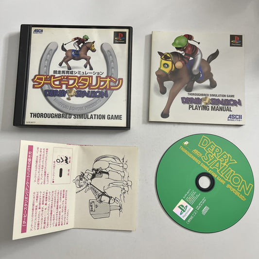 Derby Stallion 1997 PS1 Sony PlayStation NTSC-J JAPAN Game