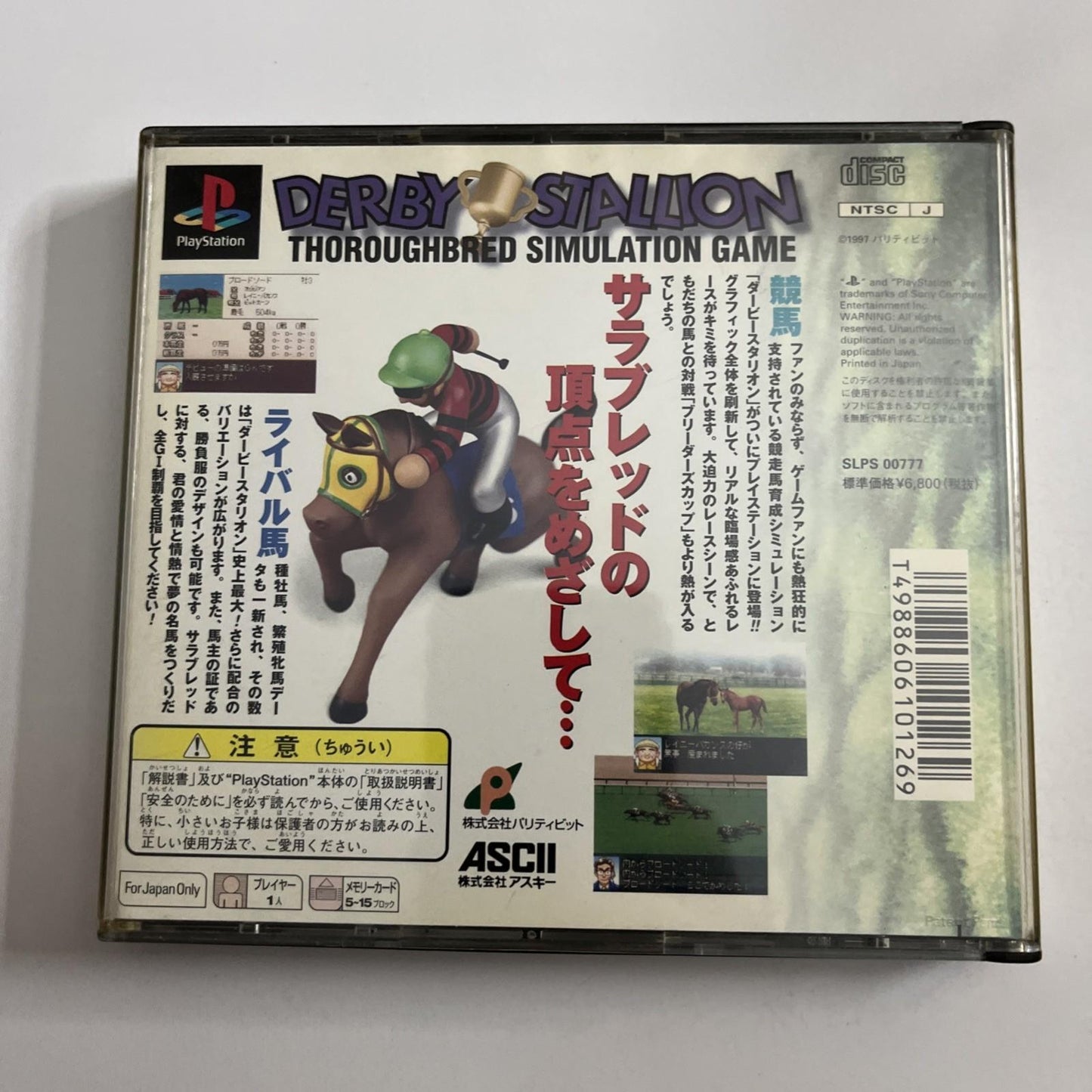 Derby Stallion 1997 PS1 Sony PlayStation NTSC-J JAPAN Game