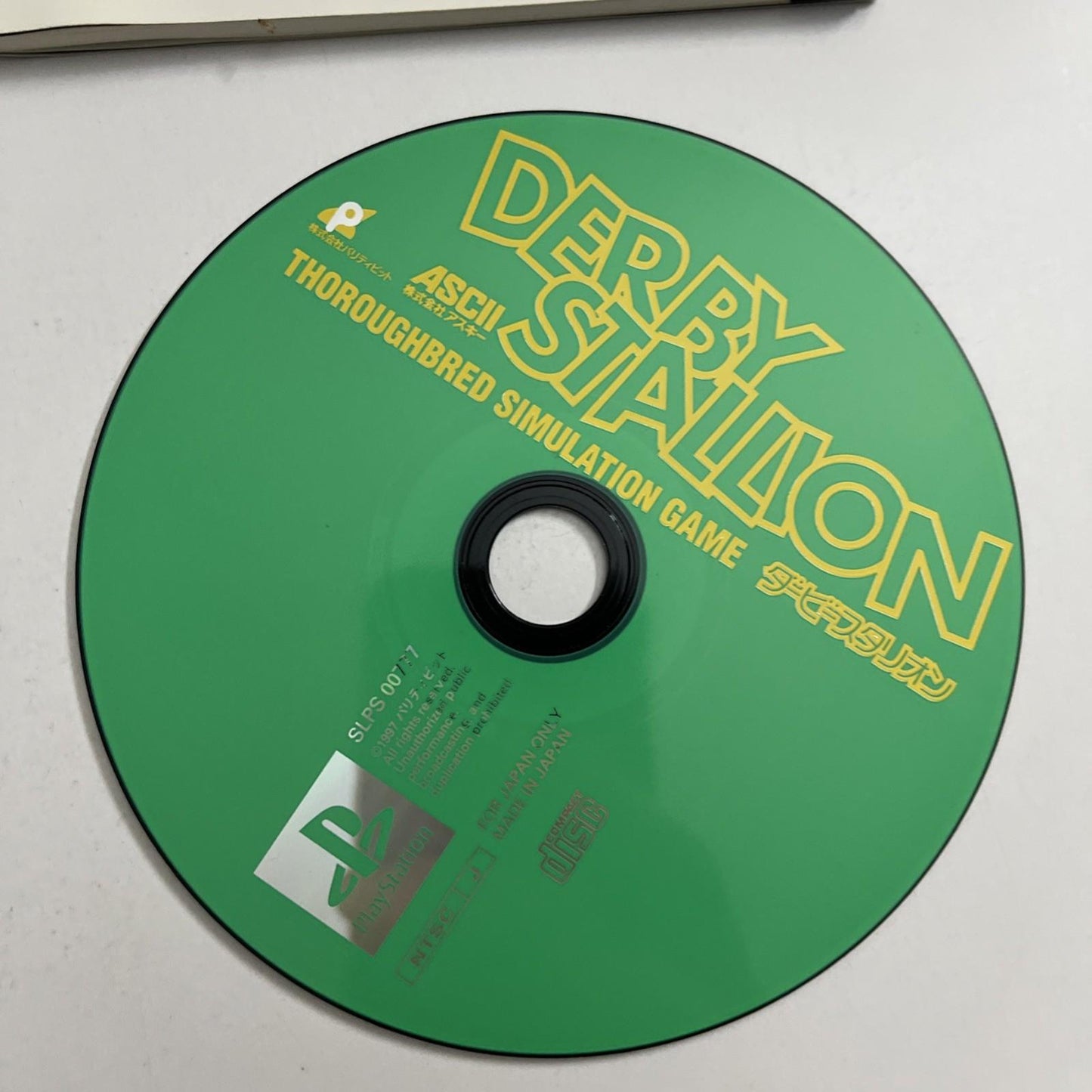 Derby Stallion 1997 PS1 Sony PlayStation NTSC-J JAPAN Game