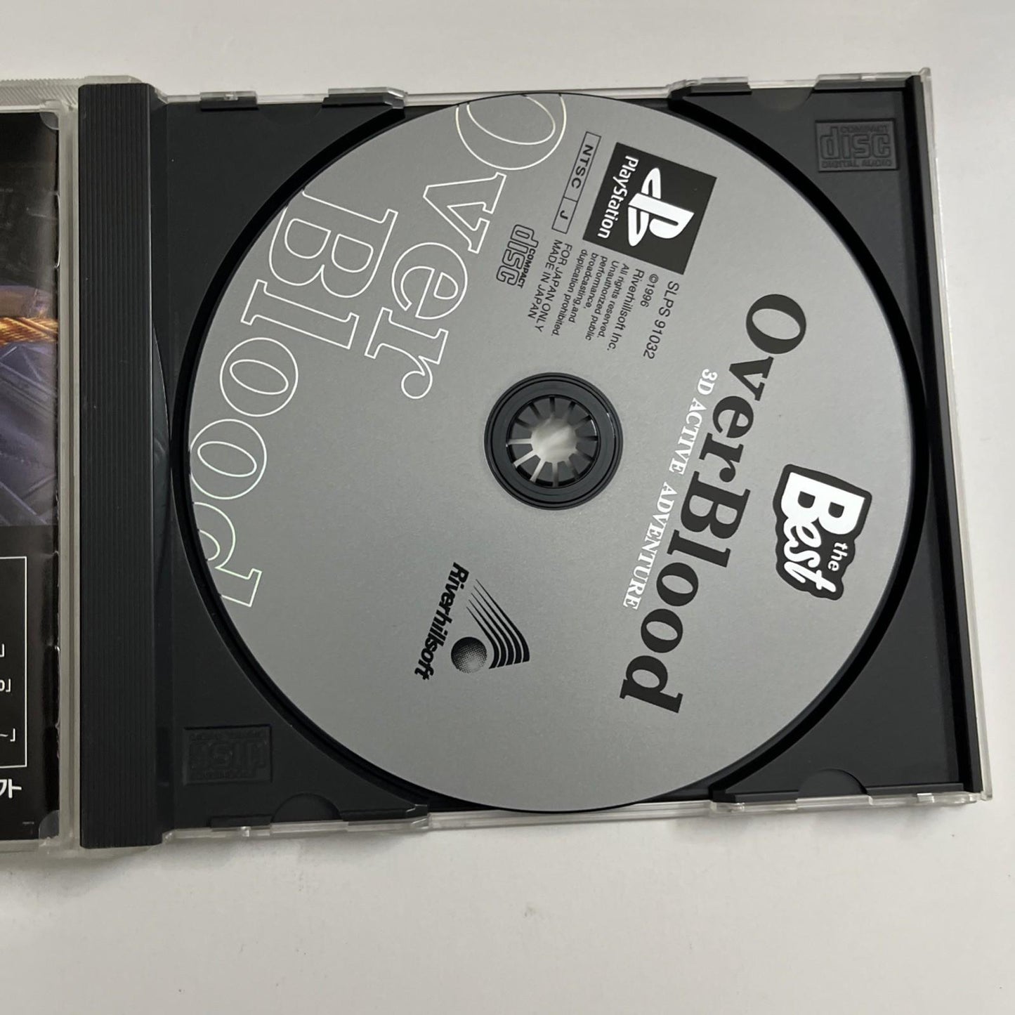 Overblood: A 3D Active Adventure 1997 PS1 Sony PlayStation NTSC-J JAPAN Game