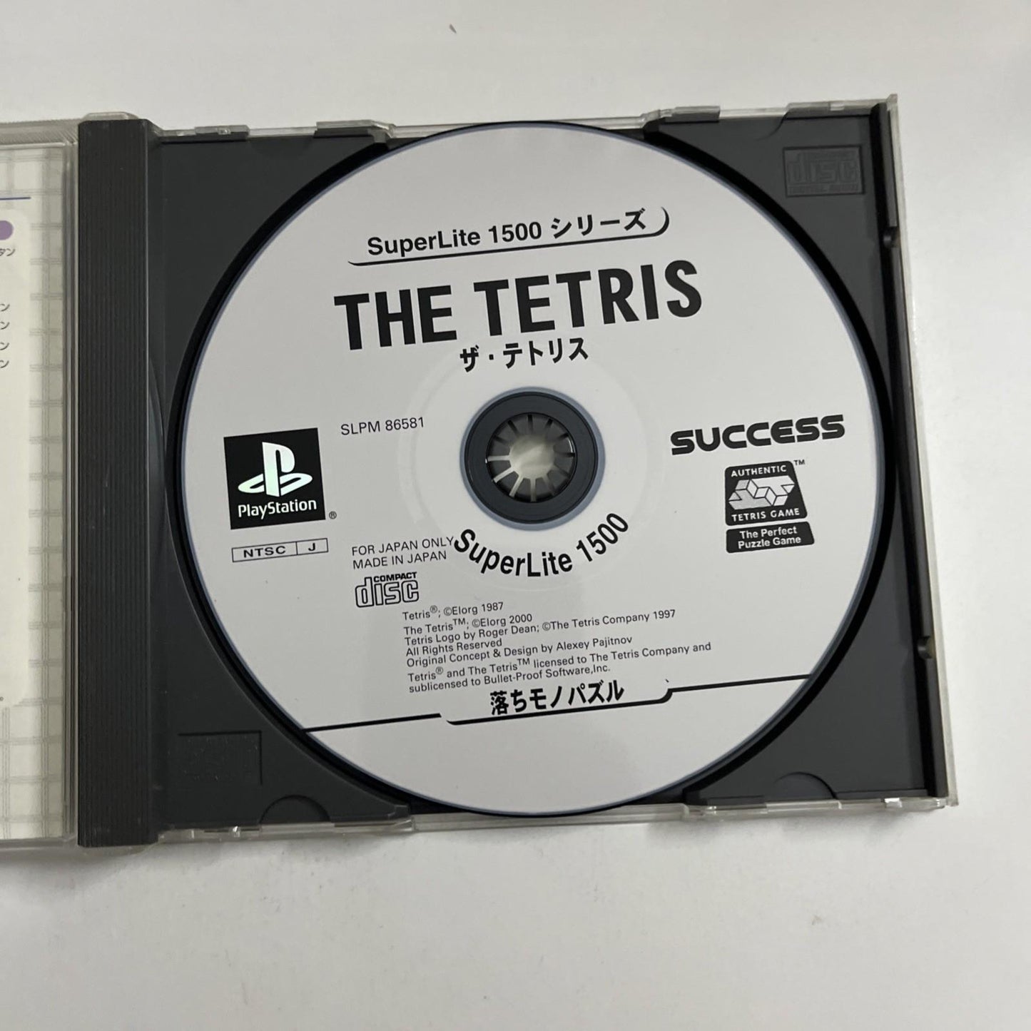 The Tetris 2000 PS1 Sony PlayStation NTSC-J JAPAN Puzzle Game