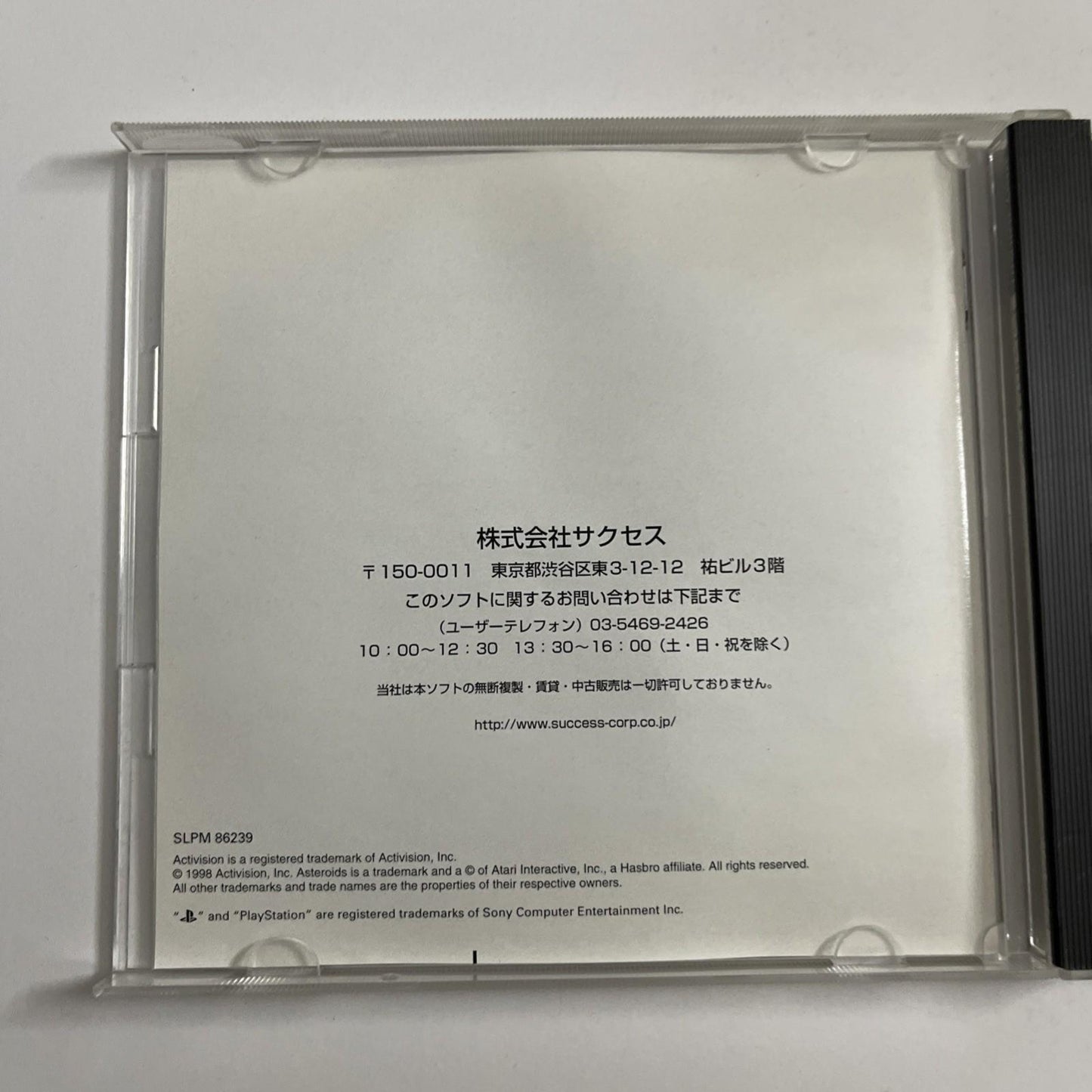 Asteroids 1999 PS1 Sony PlayStation NTSC-J JAPAN Game