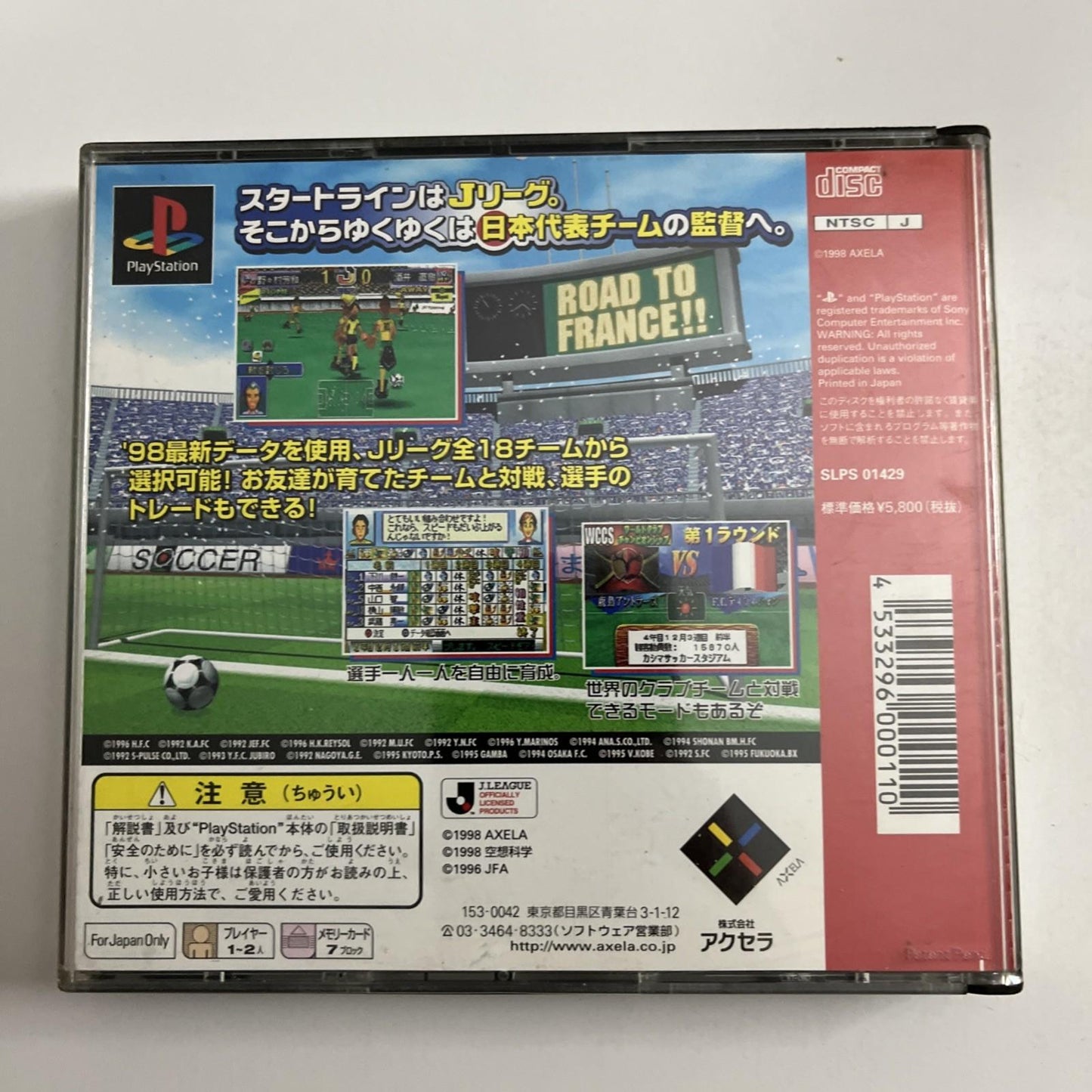 Combination Pro Soccer 1998 PS1 Sony PlayStation NTSC-J JAPAN Game