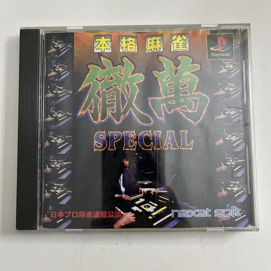 Honkaku Mahjong Tetsuman Special 1996 PS1 Sony PlayStation NTSC-J JAPAN Game