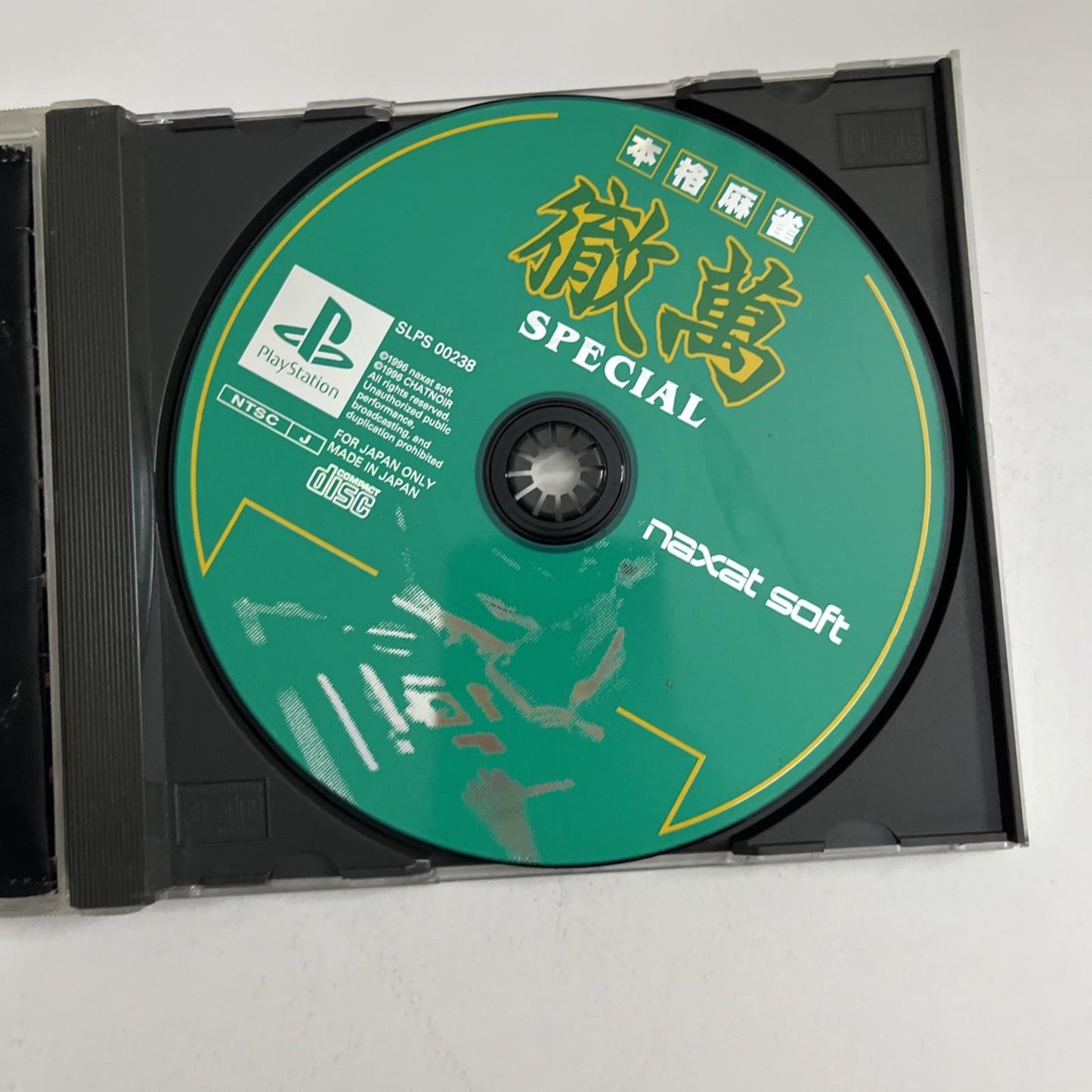 Honkaku Mahjong Tetsuman Special 1996 PS1 Sony PlayStation NTSC-J JAPAN Game