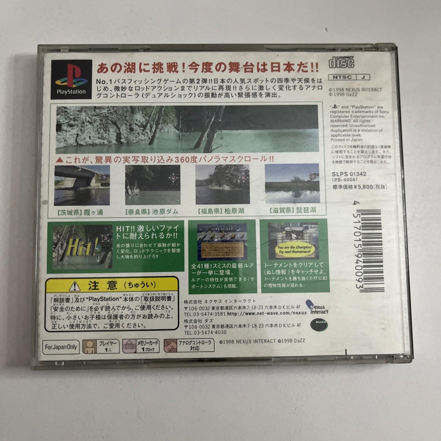 Lake Masters 2 Fishing 1998 PS1 Sony PlayStation NTSC-J JAPAN Game