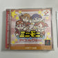 Mini Moni Dice De Pon 2002 PlayStation PS1 NTSC-J Japan Music & Rhythm Game