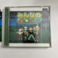 Minna no Golf 1: Everybodys Golf 1997 PS1 Sony PlayStation NTSC-J JAPAN Complete