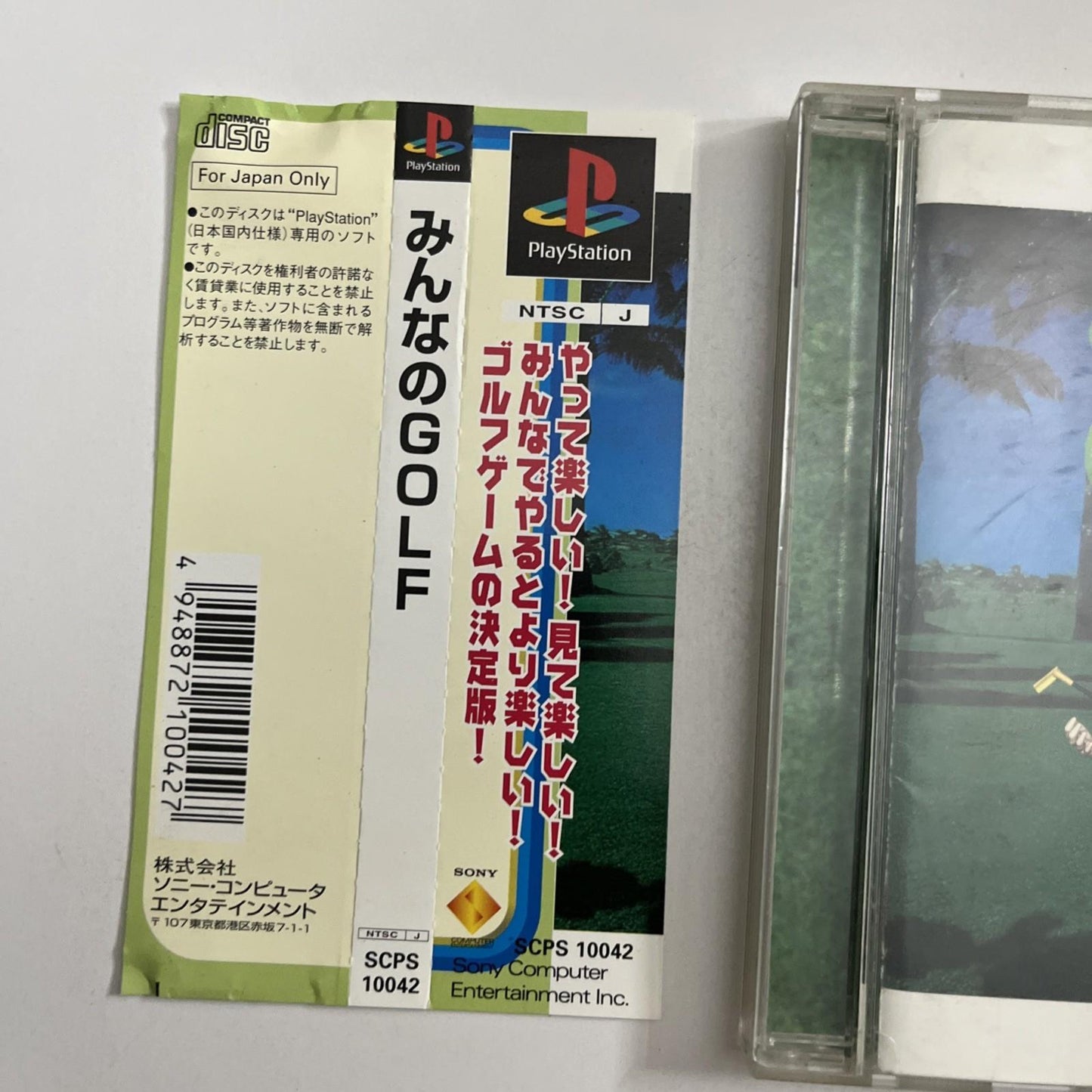 Minna no Golf 1: Everybodys Golf 1997 PS1 Sony PlayStation NTSC-J JAPAN Complete