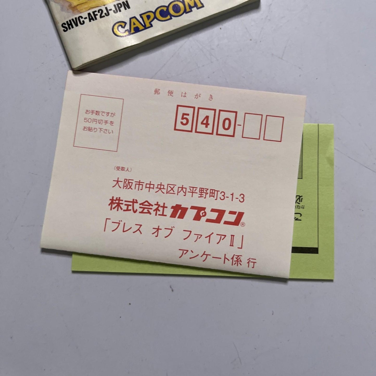 Breath Of Fire 2 1994 Nintendo Super Famicom SNES NTSC-J JAPAN Game Complete