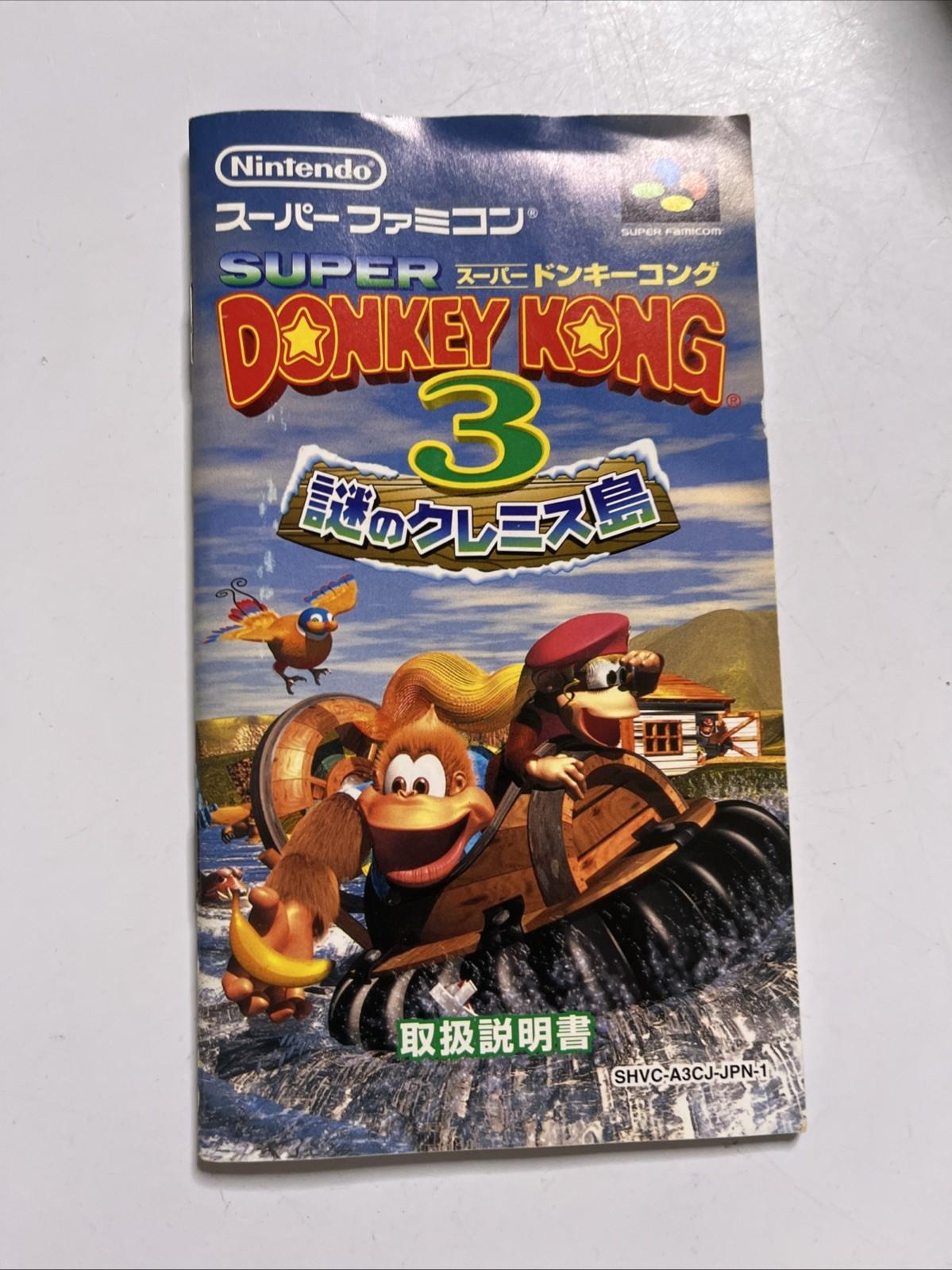 Super Donkey Kong 3 1996 Nintendo Super Famicom SNES NTSC-J JAPAN Complete