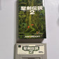 Seiken Densetsu 2 (Secret of Mana) 1993 Nintendo Super Famicom SNES NTSC-J Game