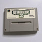 Seiken Densetsu 2 (Secret of Mana) 1993 Nintendo Super Famicom SNES NTSC-J Game