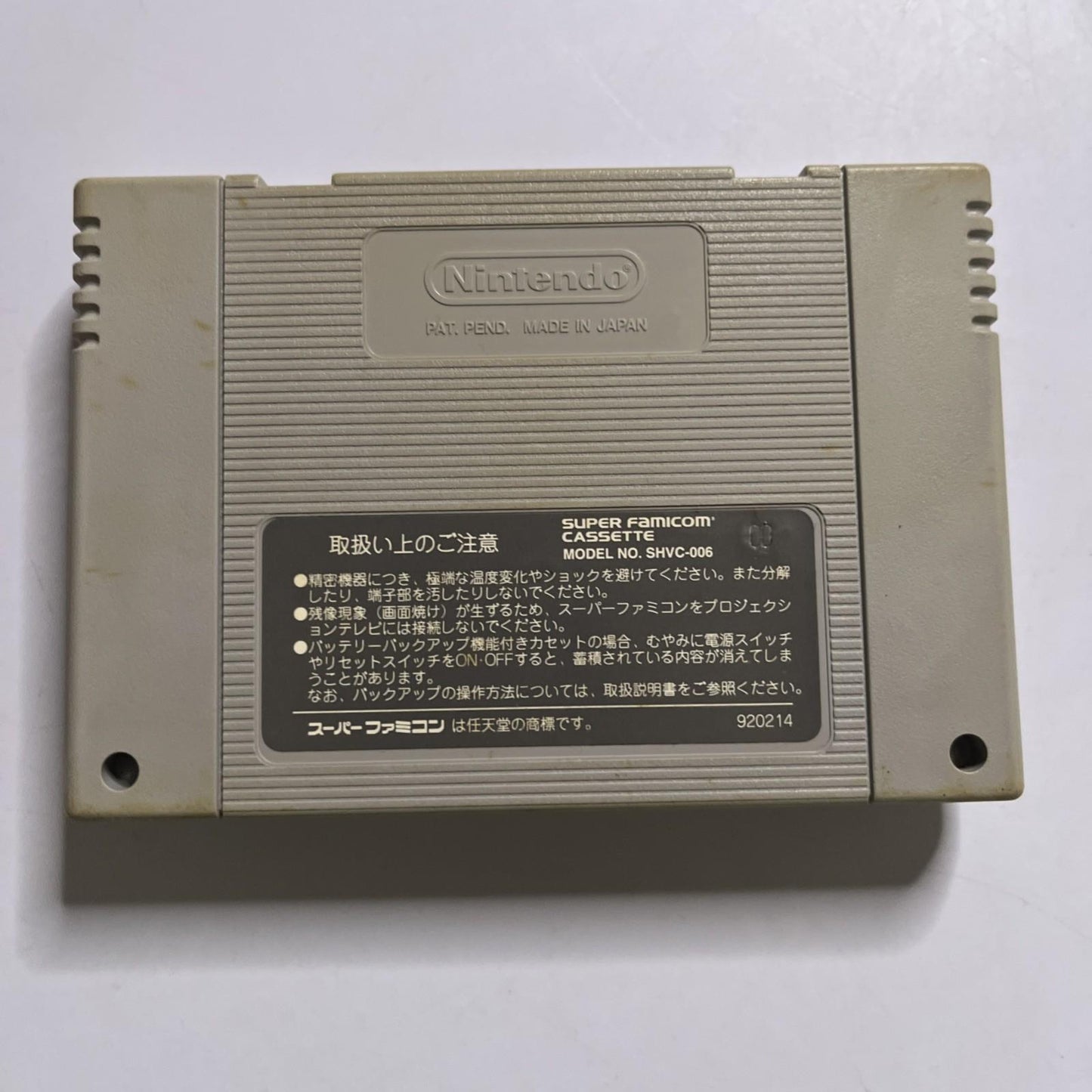 Seiken Densetsu 2 (Secret of Mana) 1993 Nintendo Super Famicom SNES NTSC-J Game