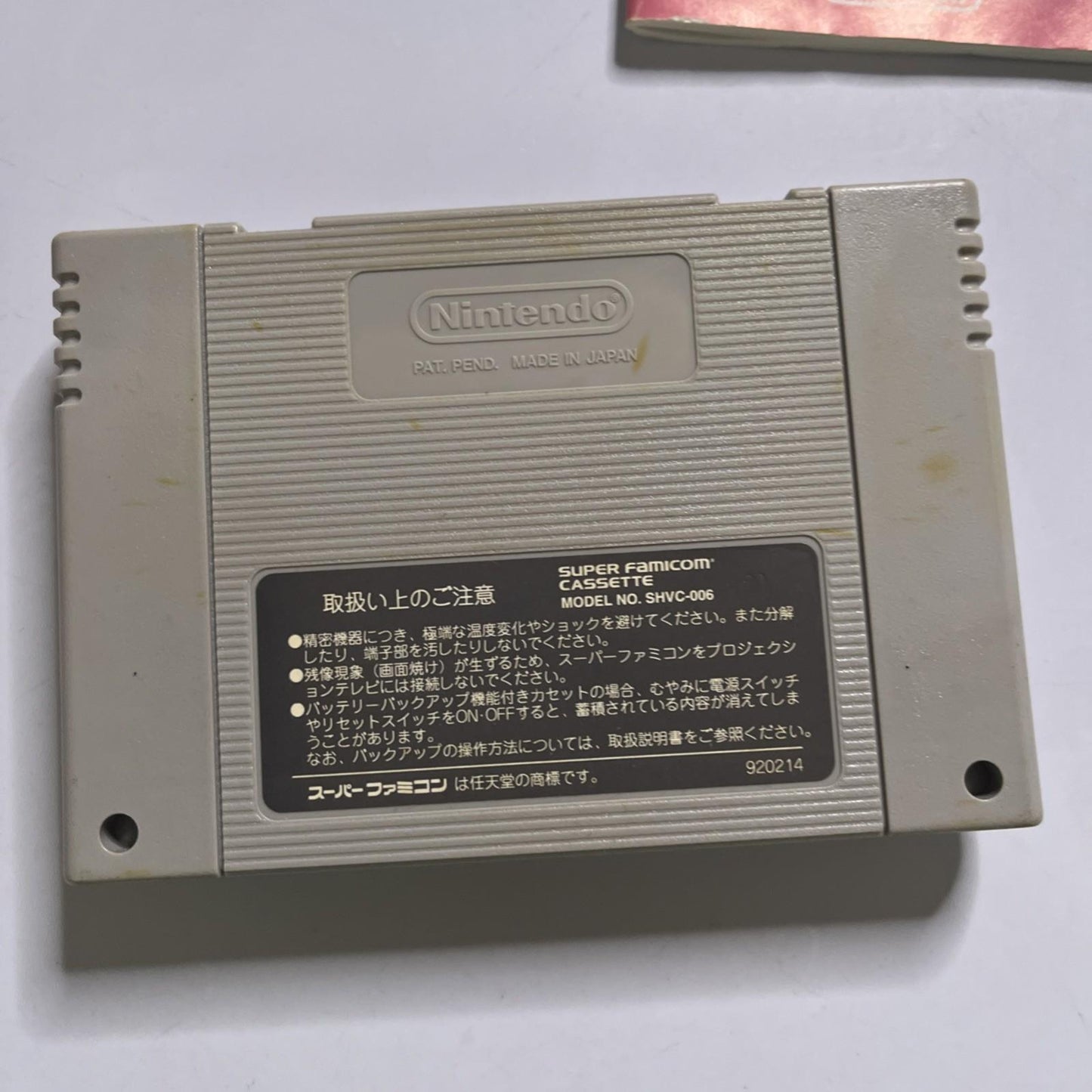 Kirby Bowl 1994 Nintendo Super Famicom SNES NTSC-J JAPAN Game Complete