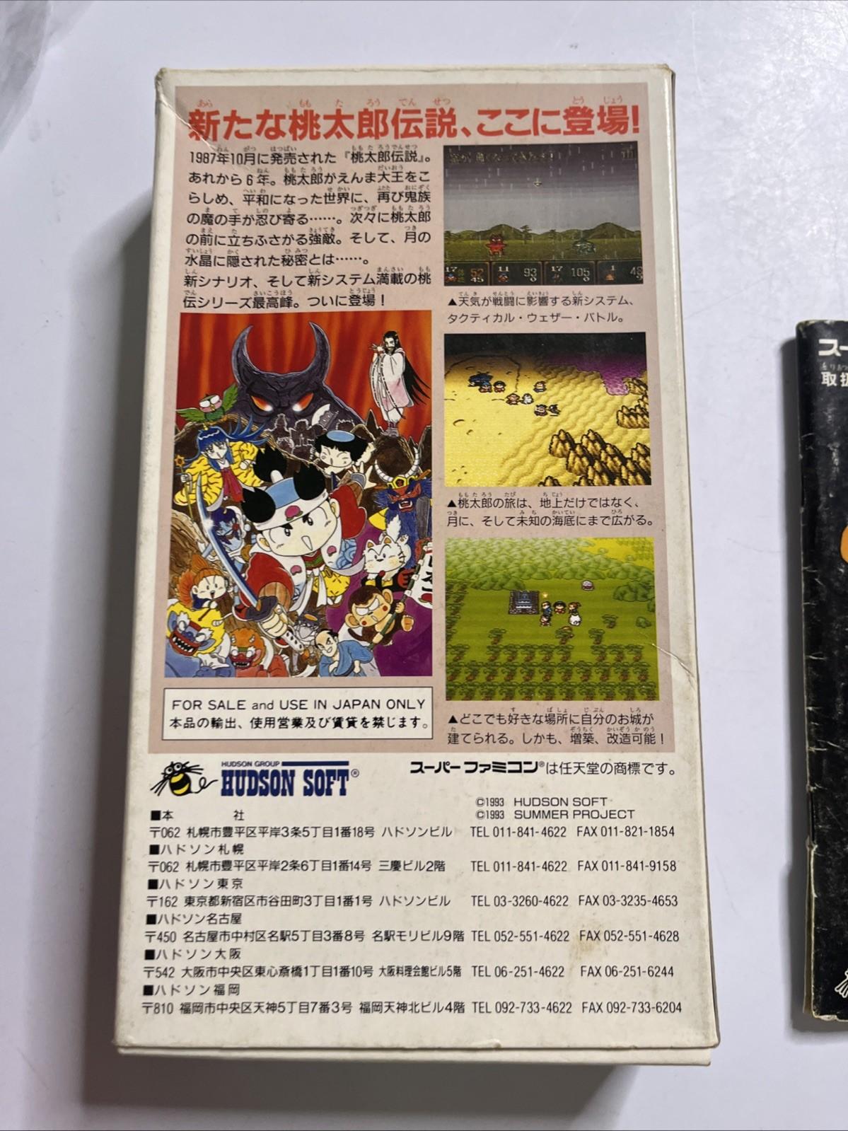 Shin Momotaro Densetsu 1993 Nintendo Super Famicom SNES NTSC-J JAPAN Complete