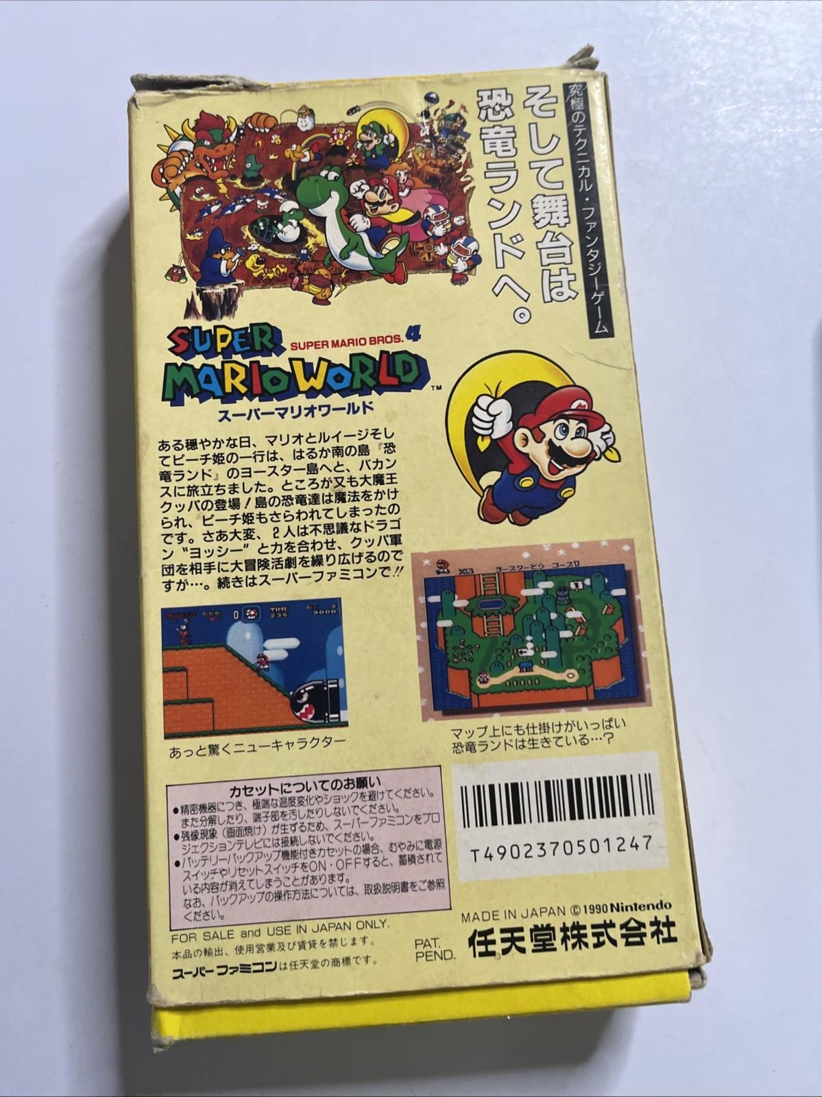 Super Mario World 1990 Nintendo Super Famicom NTSC-J JAPAN Game