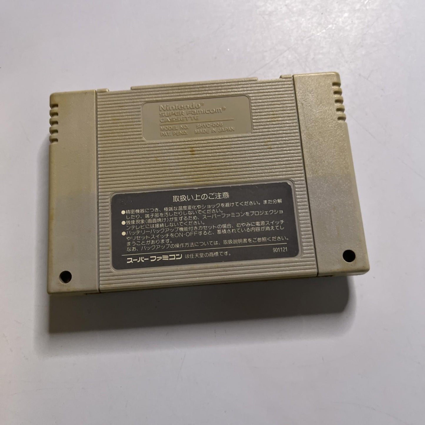 Super Mario World 1990 Nintendo Super Famicom NTSC-J JAPAN Game