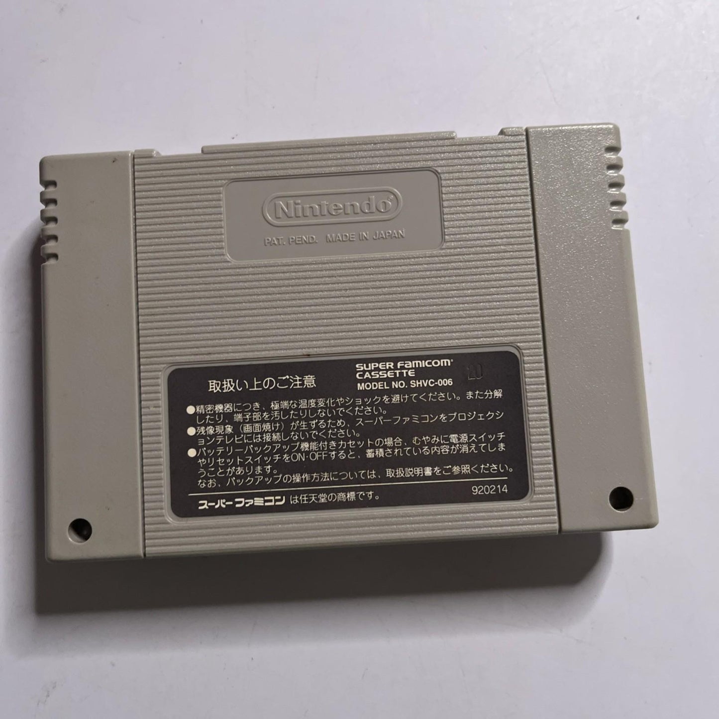 Albert Odyssey 2 1994 Nintendo Super Famicom SNES NTSC-J JAPAN Game Complete