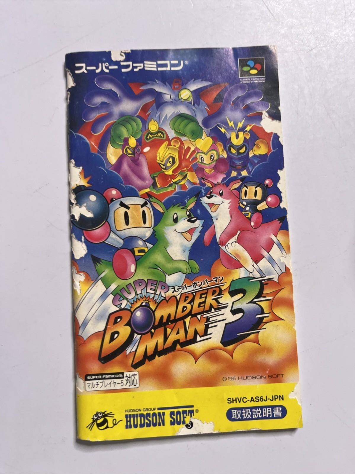 Super Bomber Man 3 1995 Nintendo Super Famicom SNES NTSC-J JAPAN Complete