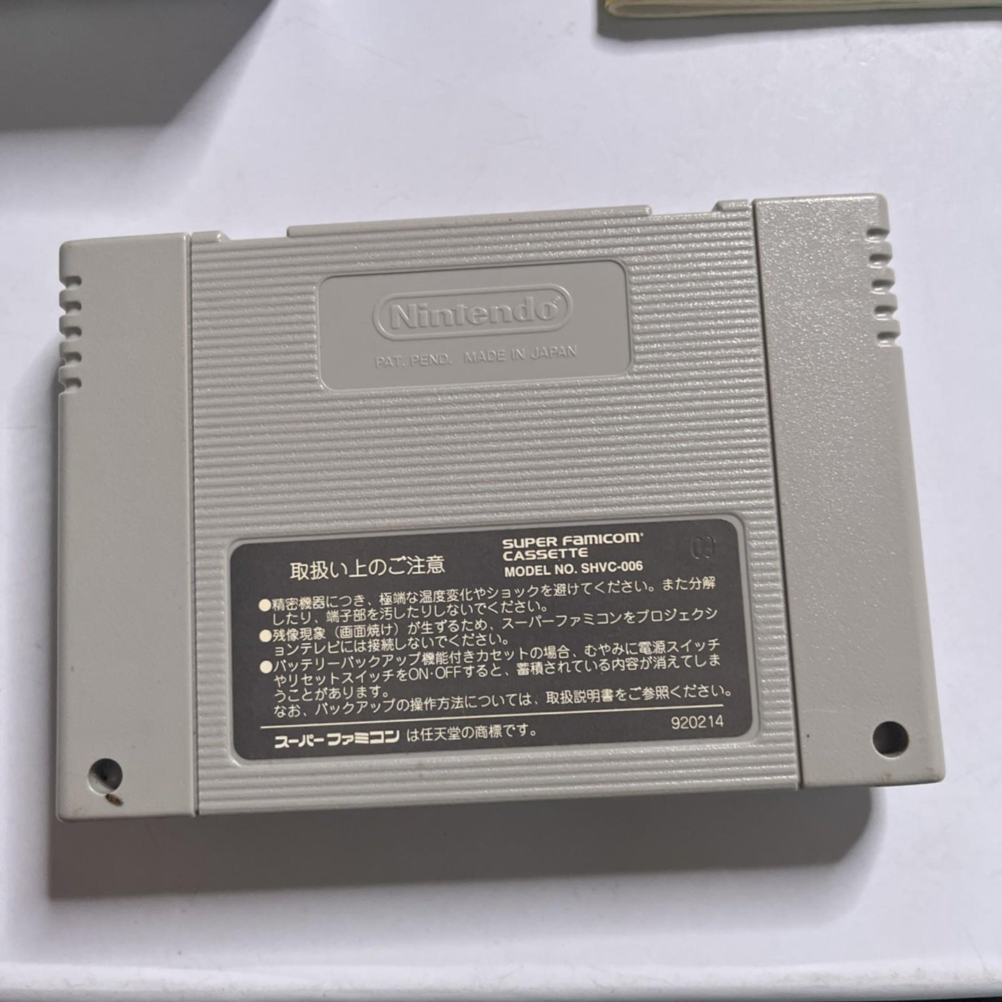 Super Bomber Man 3 1995 Nintendo Super Famicom SNES NTSC-J JAPAN Complete