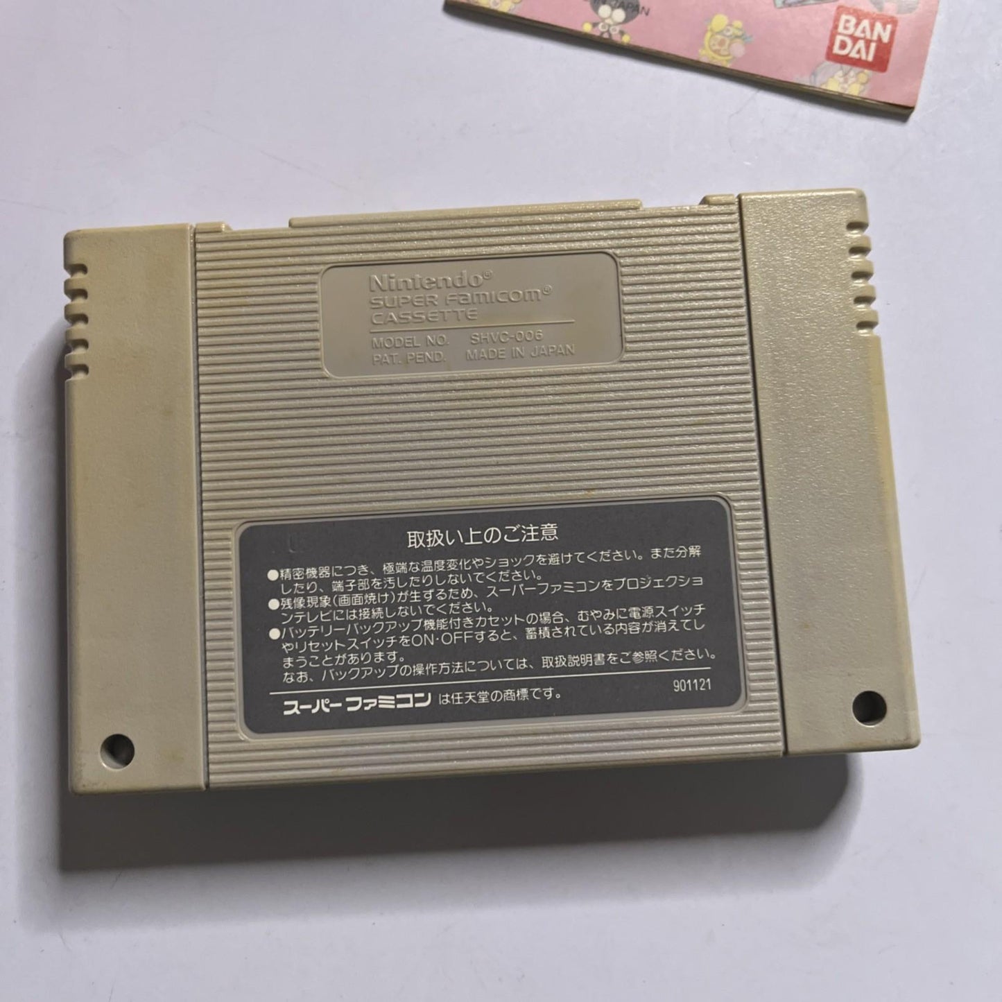 Magical Taruto-kun Magic Adventure 1992 Super Famicom NTSC-J JAPAN Complete