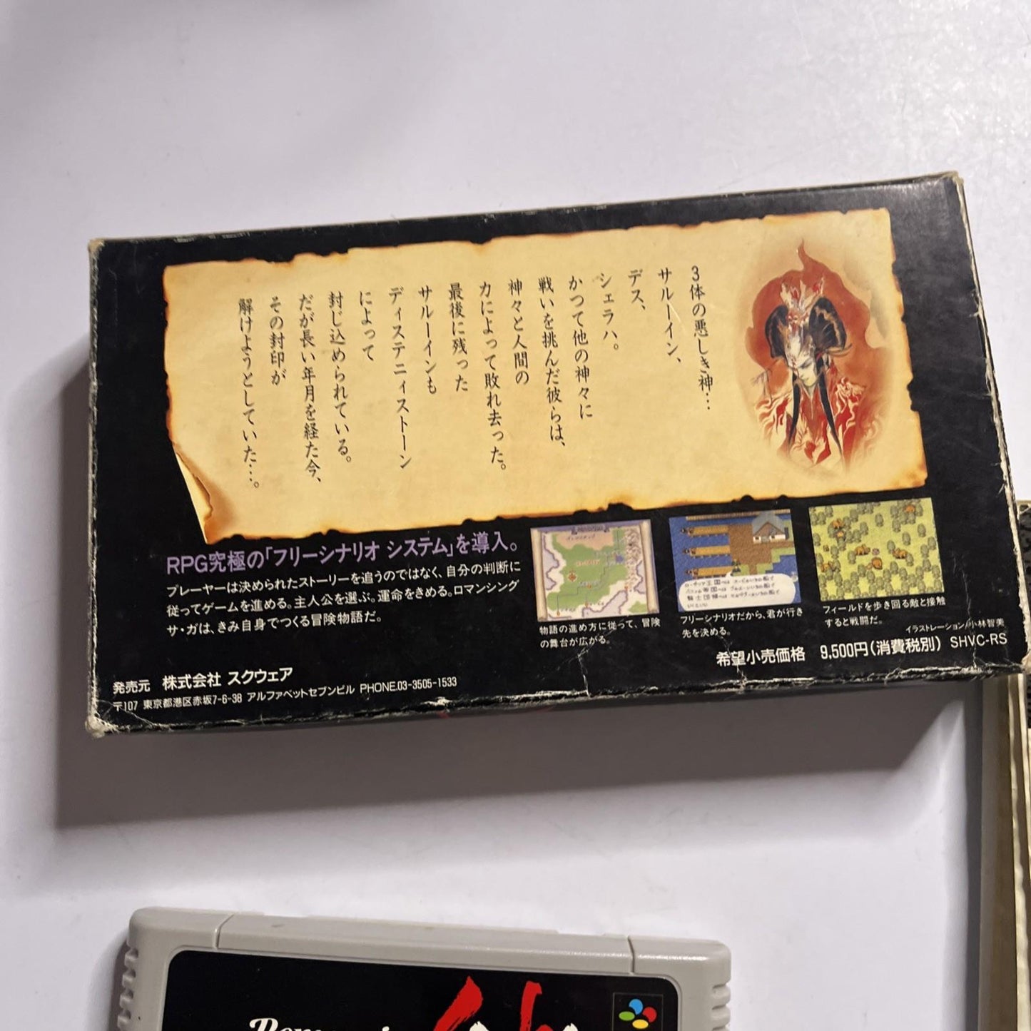 Romancing Saga 1992 Nintendo Super Famicom SNES NTSC-J JAPAN Game