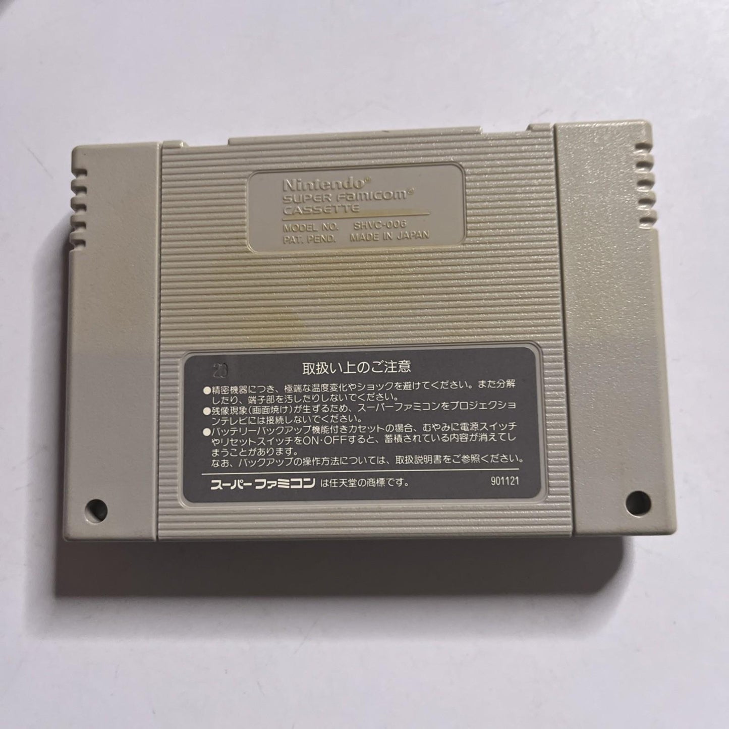 Romancing Saga 1992 Nintendo Super Famicom SNES NTSC-J JAPAN Game