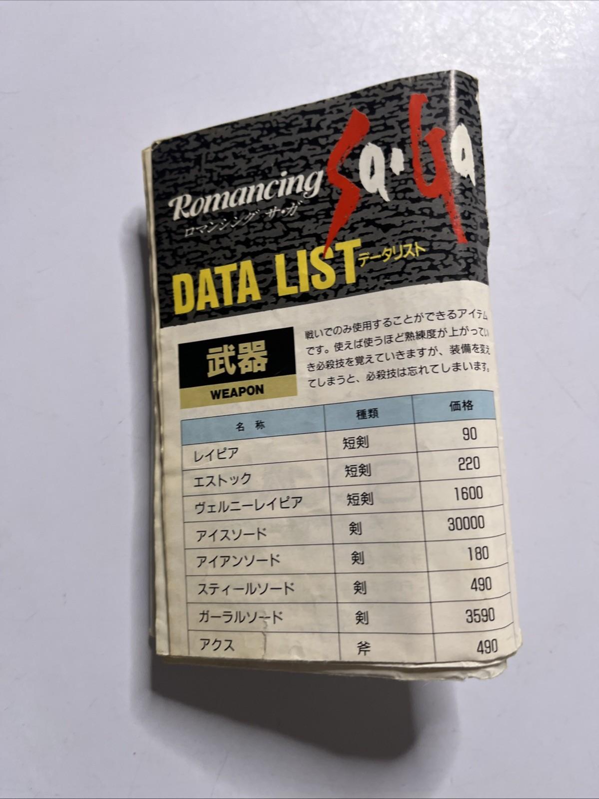 Romancing Saga 1992 Nintendo Super Famicom SNES NTSC-J JAPAN Game