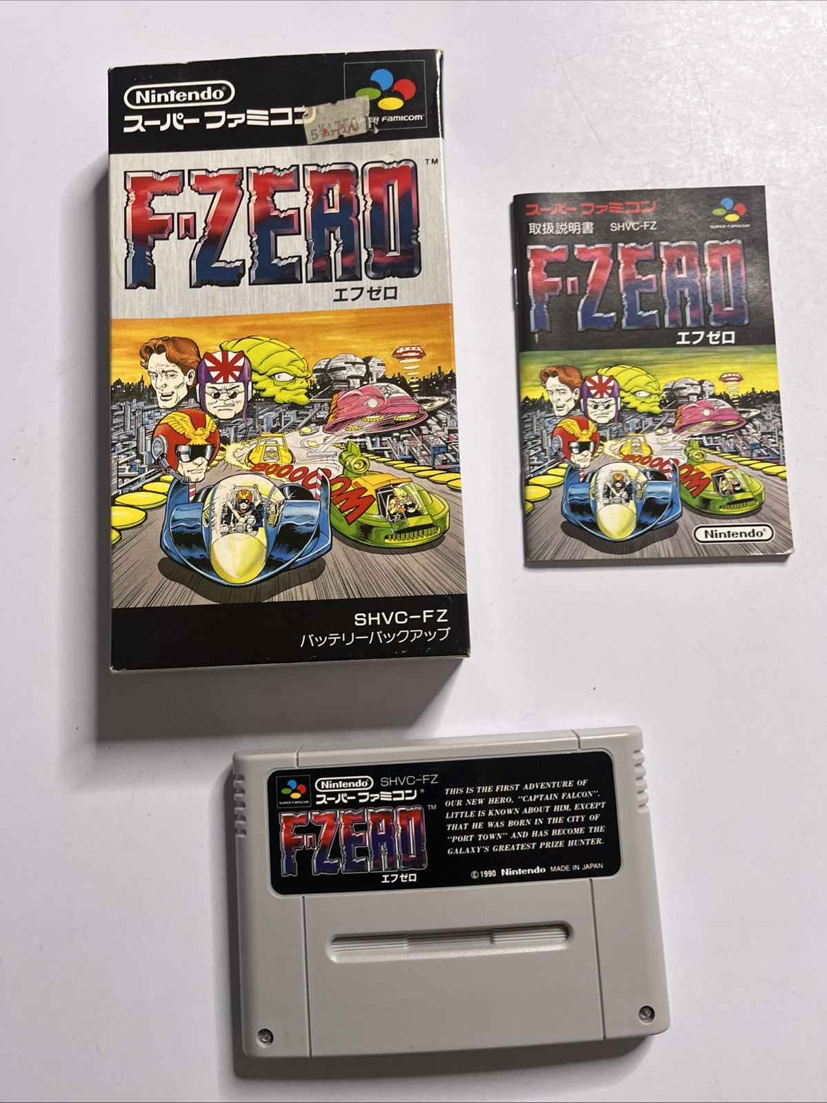 F-Zero 1990 Nintendo Super Famicom SNES NTSC-J JAPAN Game Complete