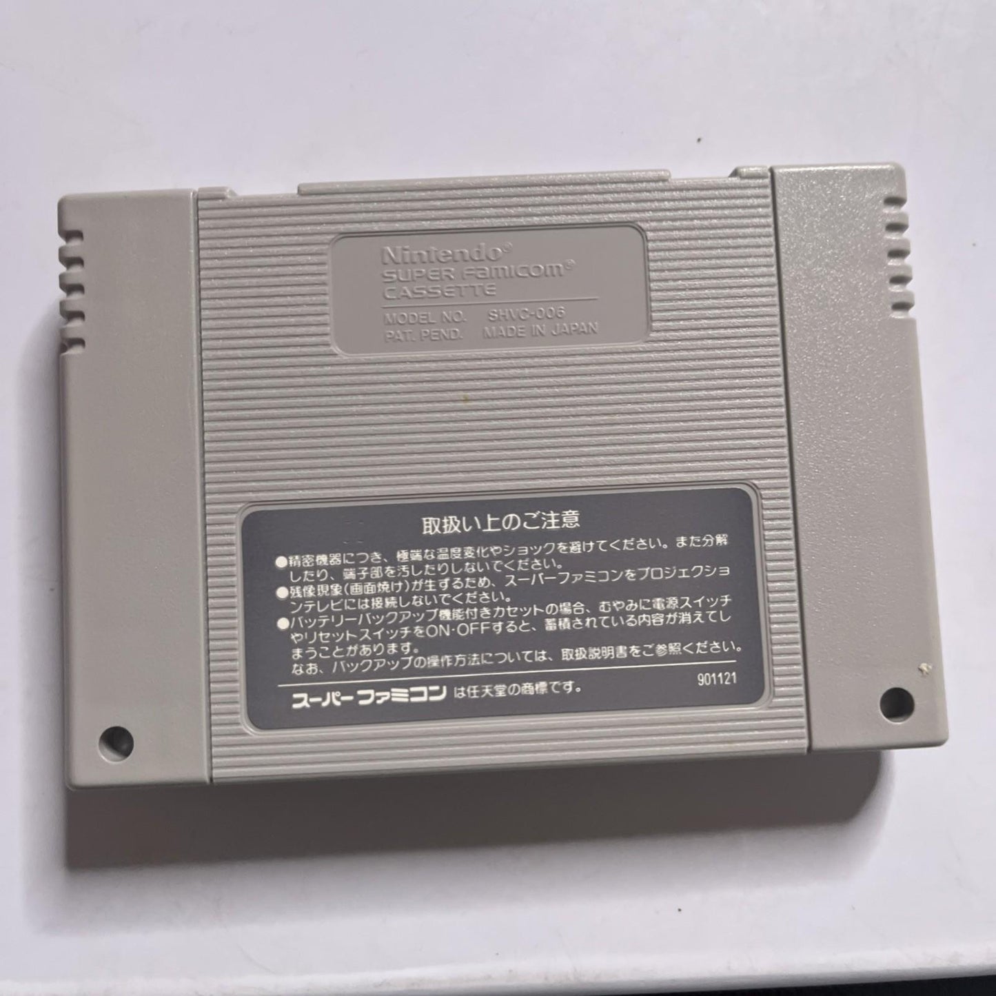 F-Zero 1990 Nintendo Super Famicom SNES NTSC-J JAPAN Game Complete