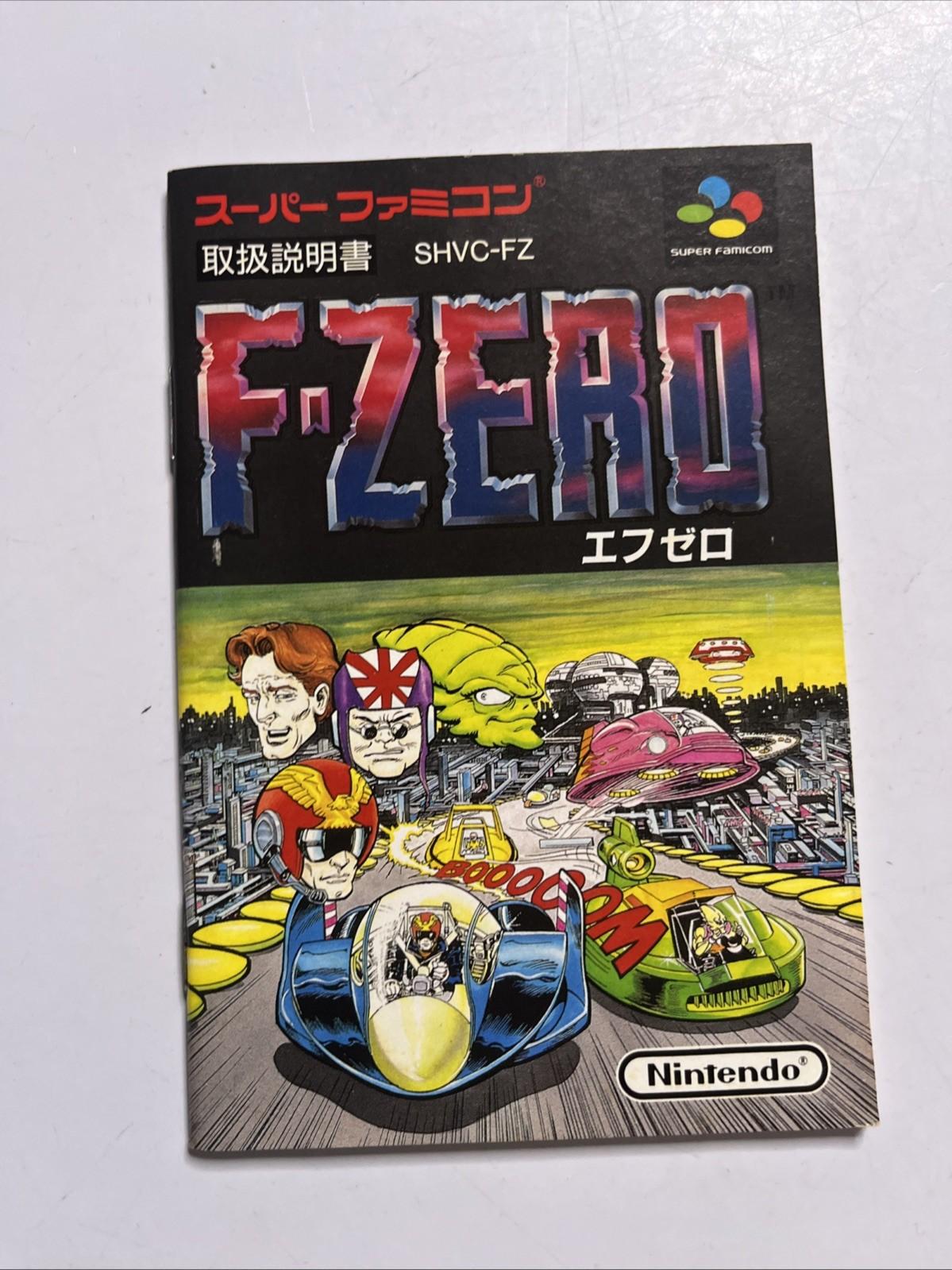 F-Zero 1990 Nintendo Super Famicom SNES NTSC-J JAPAN Game Complete