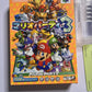 Mario Party 3 Nintendo 64 NTSC-J Japan N64 2000 Game